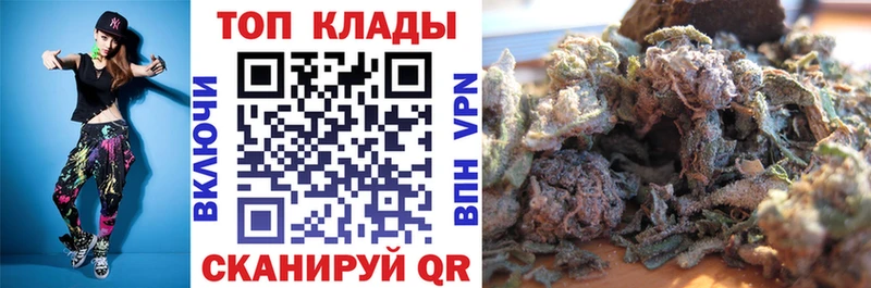 Наркошоп купить Гашиш АМФ МЕФ МАРИХУАНА Кетамин COCAIN Барабинск