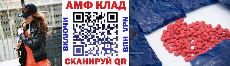 Купить где  Барабинск  АМФЕТАМИН 97% 
