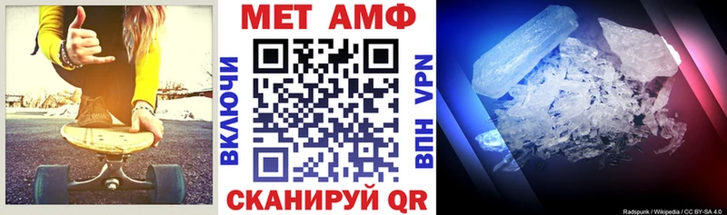 Amphetamine 98% Барабинск