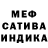 Альфа ПВП кристаллы RAROIRA