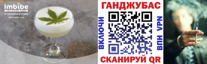 Купить закладки Барабинск Печенье с ТГК конопля