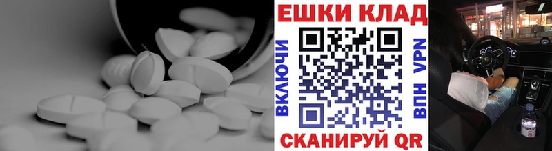 Купить закладки  Барабинск  ЭКСТАЗИ Punisher 