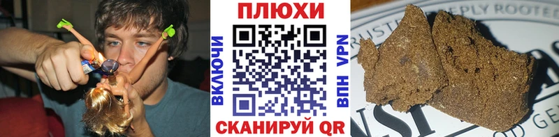 Купить где  Барабинск  Гашиш ice o lator 