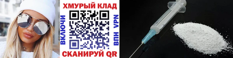 ГЕРОИН Афган  Купить закладки  Барабинск 