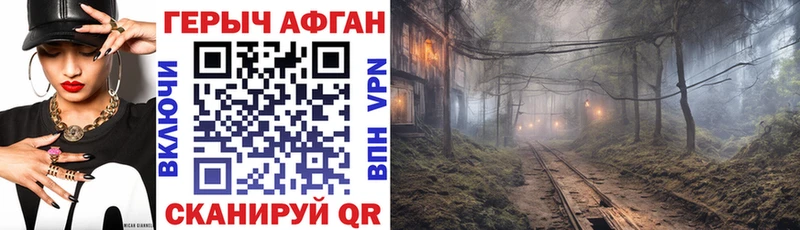 Героин VHQ Барабинск