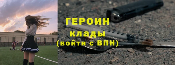 альфа пвп VHQ Верхний Тагил