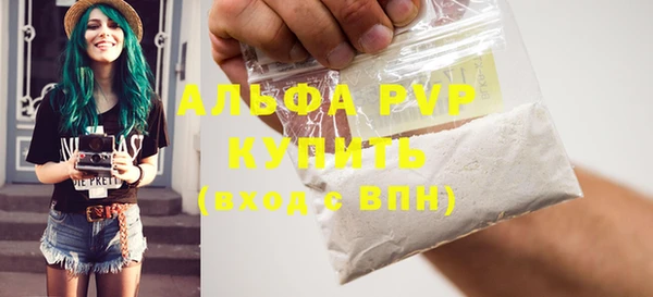 альфа пвп VHQ Верхний Тагил