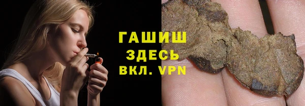альфа пвп VHQ Верхний Тагил