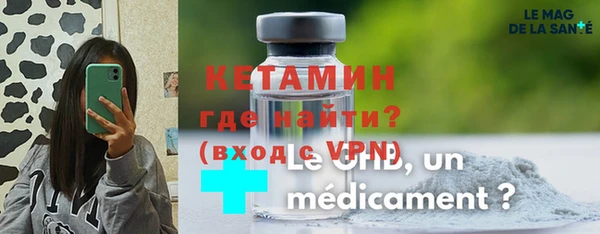 альфа пвп VHQ Верхний Тагил