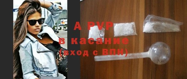 альфа пвп VHQ Верхний Тагил