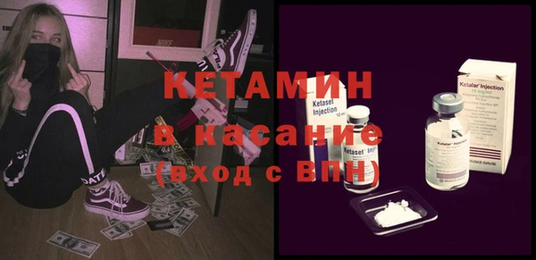 кокаин Верхнеуральск