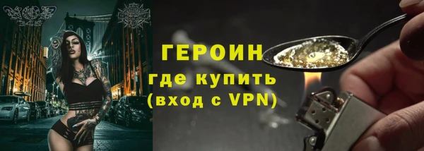 кокаин Верхнеуральск