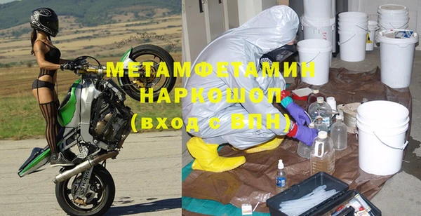 альфа пвп VHQ Верхний Тагил
