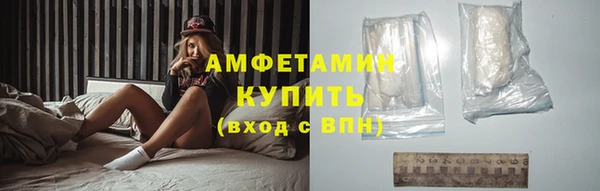 альфа пвп VHQ Верхний Тагил