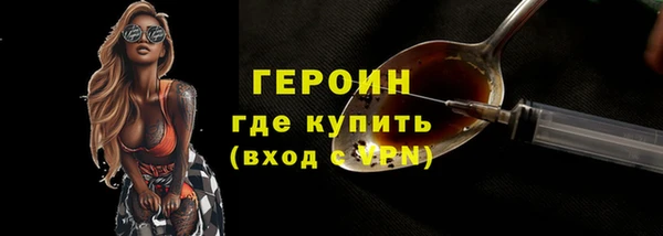 альфа пвп VHQ Верхний Тагил