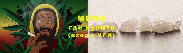 альфа пвп VHQ Верхний Тагил
