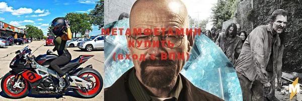 кокаин Верхнеуральск