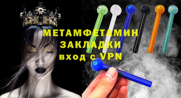 Альфа ПВП Верея