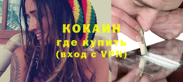 альфа пвп VHQ Верхний Тагил