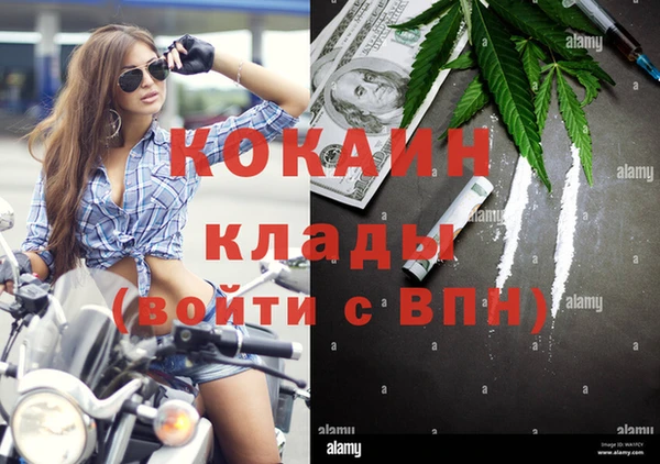 кокаин Верхнеуральск