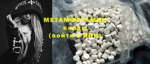 Альфа ПВП Верея