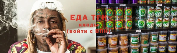 кокаин Верхнеуральск