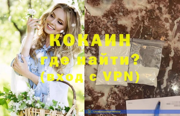 кокаин Верхнеуральск