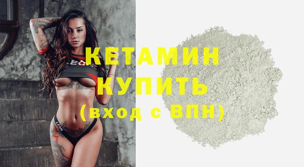 альфа пвп VHQ Верхний Тагил