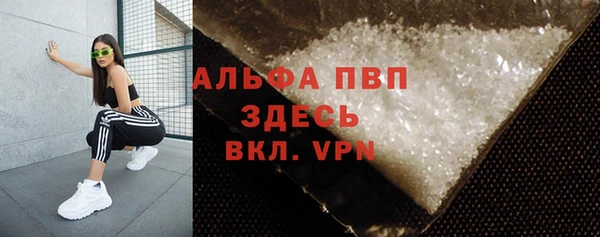 альфа пвп VHQ Верхний Тагил