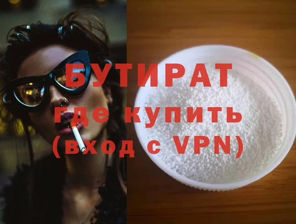 альфа пвп VHQ Верхний Тагил