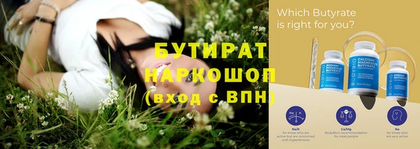 альфа пвп VHQ Верхний Тагил