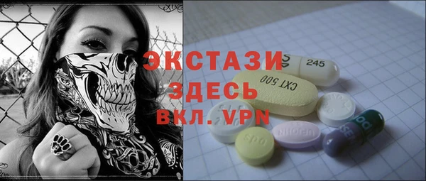 кокаин Верхнеуральск