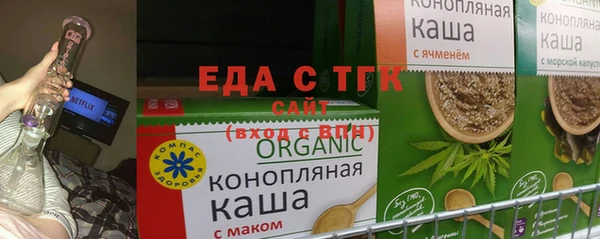 альфа пвп VHQ Верхний Тагил