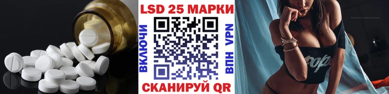 LSD-25 экстази ecstasy  Купить  Барабинск 