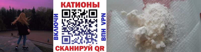 МЕФ mephedrone Купить закладки Барабинск