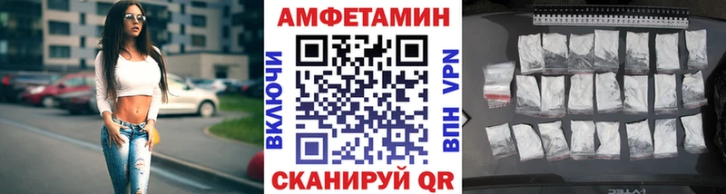 Купить Барабинск Метамфетамин мет