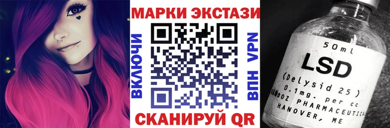 Марки NBOMe 1,5мг  Купить где  Барабинск 