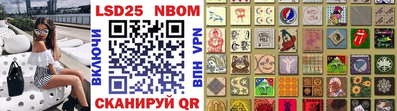 Марки NBOMe 1500мкг Барабинск