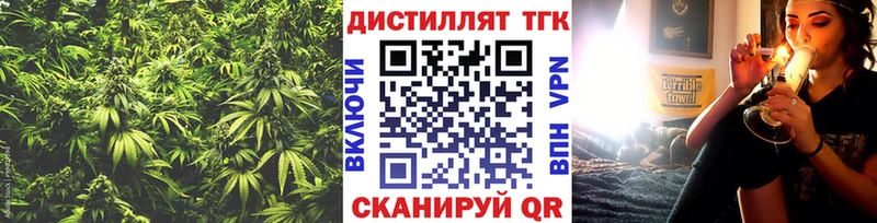ТГК вейп с тгк  Купить  Барабинск 