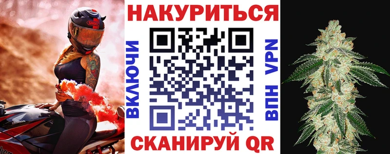 Конопля сатива  Купить  Барабинск 